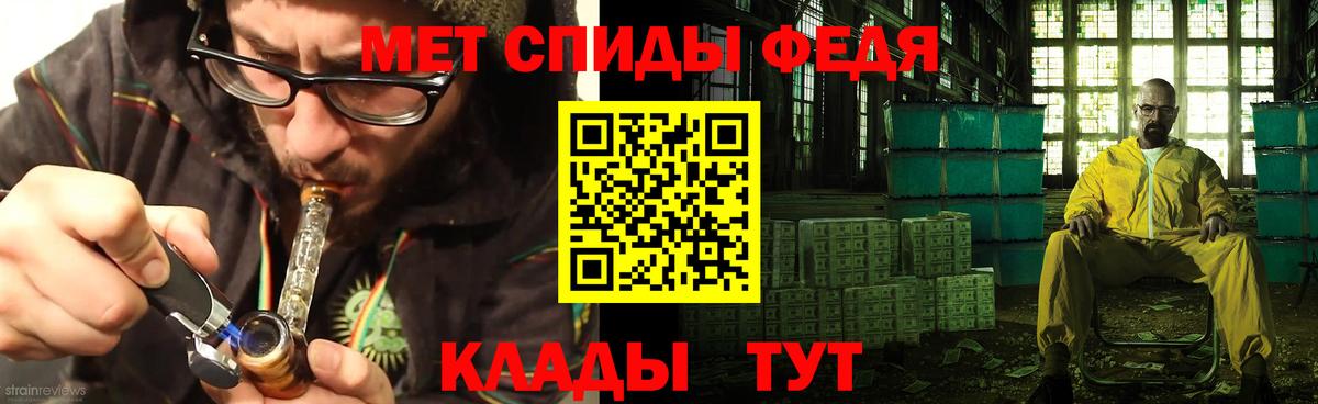 АМФ 97% Новый Уренгой