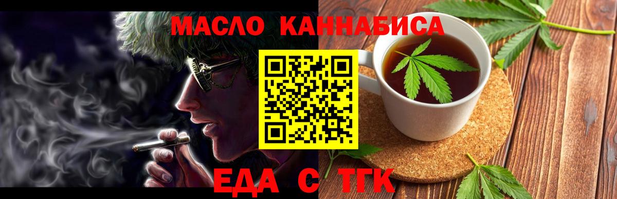A-PVP СК кристаллы  Мефедрон  МЕТ  Бошки Шишки  Новый Уренгой  ГАШ  Вход с VPN  МЕФ кристаллы  ЭКСТАЗИ 