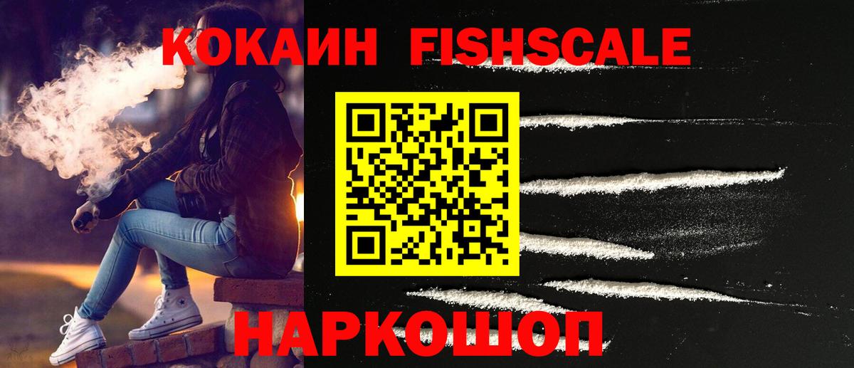 Кокаин Боливия  COCAIN 98%  COCAIN  Вход с VPN  Новый Уренгой 