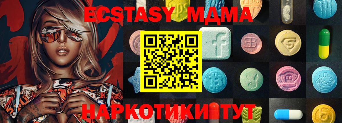 Новый Уренгой  ЭКСТАЗИ  Вход с VPN  Экстази Philipp Plein 