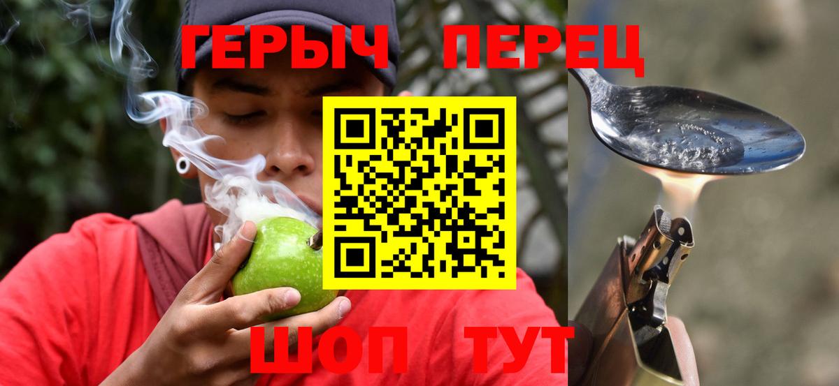 ГЕРОИН  ГЕРОИН афганец  Вход с VPN  Новый Уренгой 