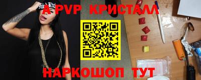 амф Свободный