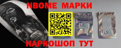 ПСИЛОЦИБИНОВЫЕ ГРИБЫ Севастополь