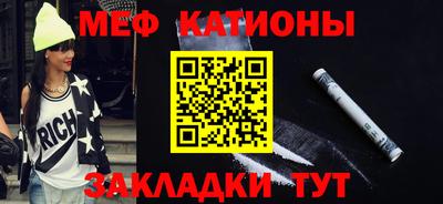 ПСИЛОЦИБИНОВЫЕ ГРИБЫ Севастополь