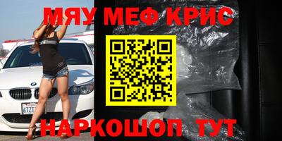 дмт Северобайкальск