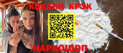 ПСИЛОЦИБИНОВЫЕ ГРИБЫ Севастополь