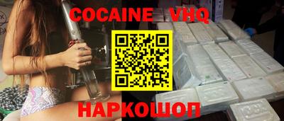 ПСИЛОЦИБИНОВЫЕ ГРИБЫ Севастополь