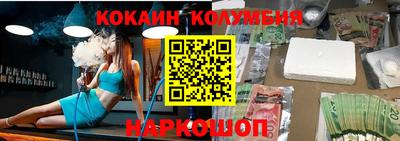 ПСИЛОЦИБИНОВЫЕ ГРИБЫ Севастополь