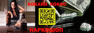 мефедрон Славгород
