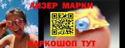 ПСИЛОЦИБИНОВЫЕ ГРИБЫ Севастополь
