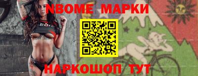 дмт Северобайкальск