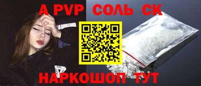 ПСИЛОЦИБИНОВЫЕ ГРИБЫ Севастополь