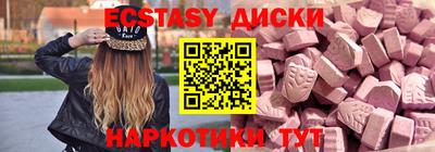 ПСИЛОЦИБИНОВЫЕ ГРИБЫ Севастополь