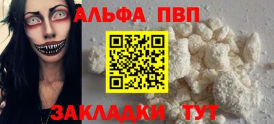 ПСИЛОЦИБИНОВЫЕ ГРИБЫ Севастополь