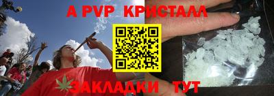 амф Свободный