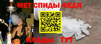 амф Свободный