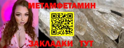 дмт Северобайкальск