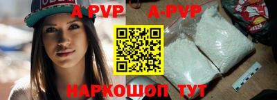 мефедрон Славгород