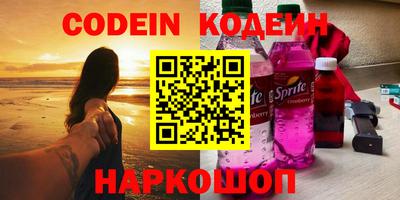 ПСИЛОЦИБИНОВЫЕ ГРИБЫ Севастополь