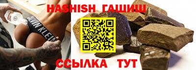 мефедрон Славгород
