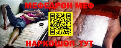 дмт Северобайкальск