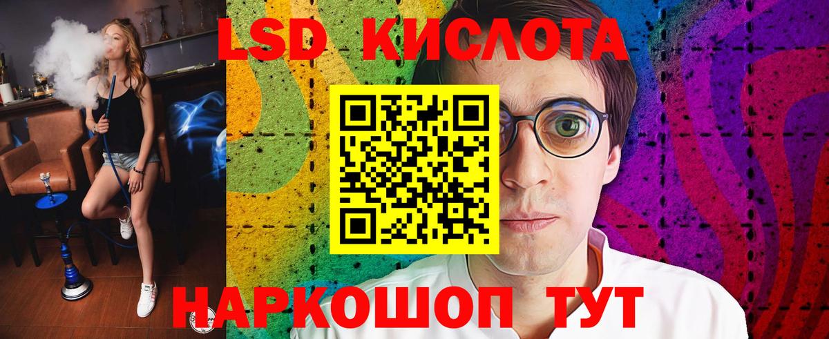 ЛСД экстази ecstasy  Вход с VPN  ЛСД экстази ecstasy  Новый Уренгой 