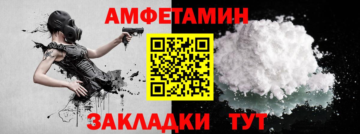 Метамфетамин Methamphetamine Новый Уренгой