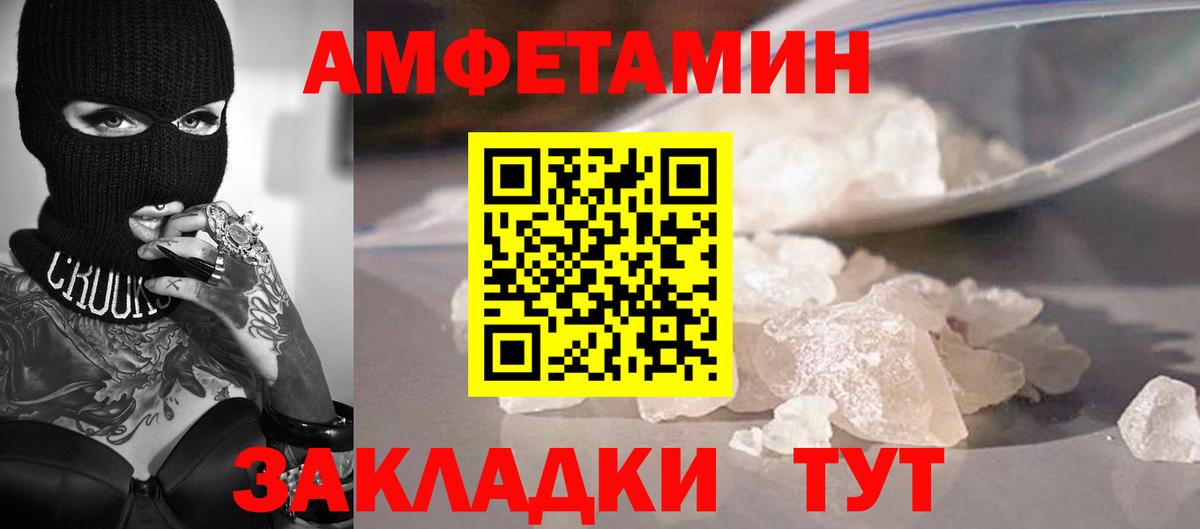 Метамфетамин Methamphetamine  Метамфетамин Methamphetamine  Вход с VPN  Новый Уренгой 