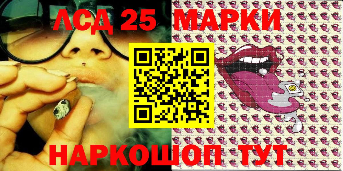 Марки NBOMe 1,8мг  Вход с VPN  Новый Уренгой  Марки NBOMe 1,8мг 