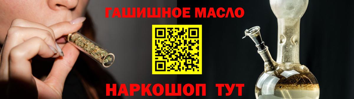 Дистиллят ТГК Wax  Вход с VPN  Дистиллят ТГК гашишное масло  Новый Уренгой 