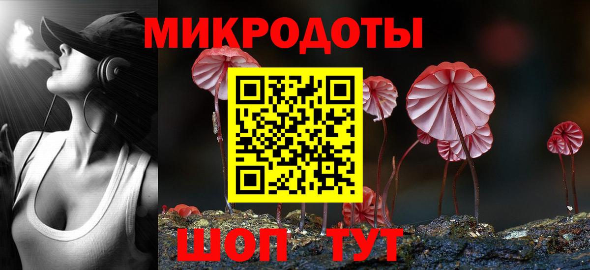 АМФЕТАМИН Новый Уренгой