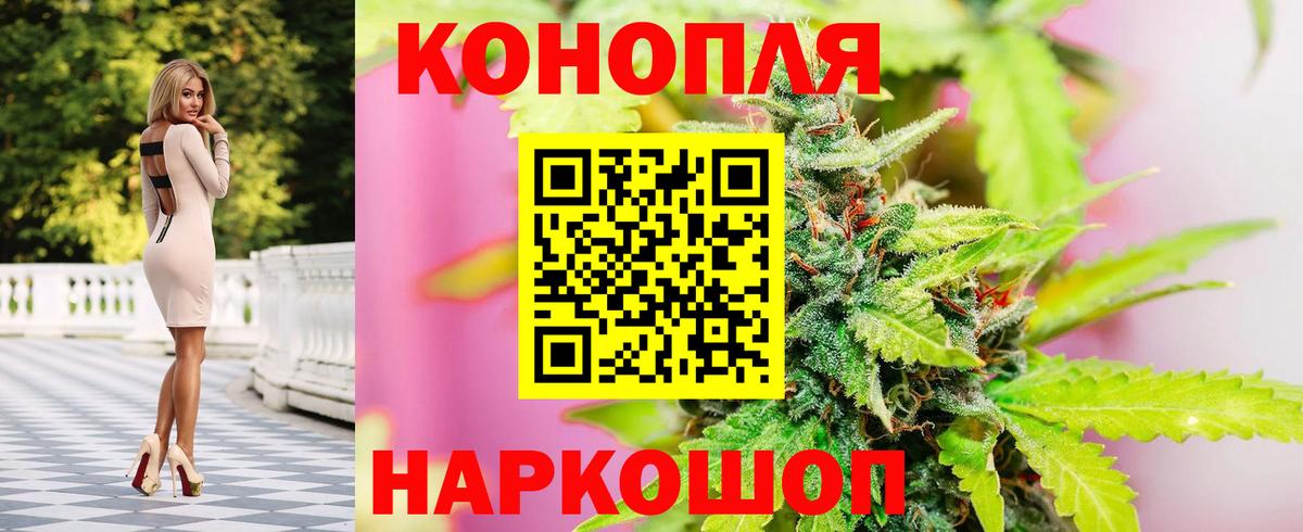 Бошки марихуана гибрид Новый Уренгой