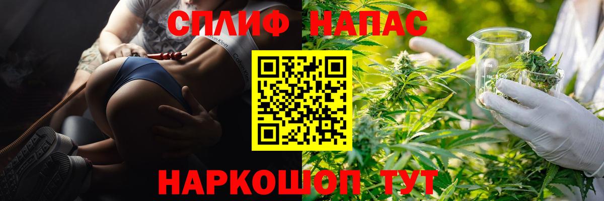 Канабис семена  МАРИХУАНА Bruce Banner  Новый Уренгой  Бошки Шишки OG Kush  Бошки марихуана семена  Вход с VPN 